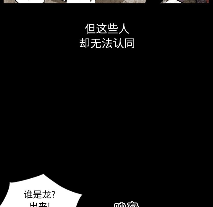 第7話 - 第36张