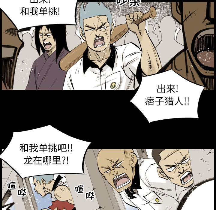 第7話 - 第37张