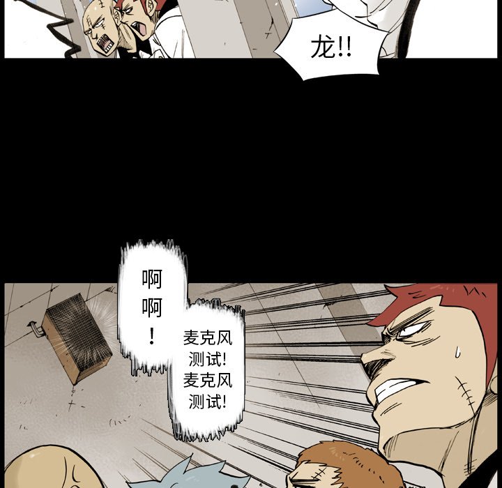 第7話 - 第38张