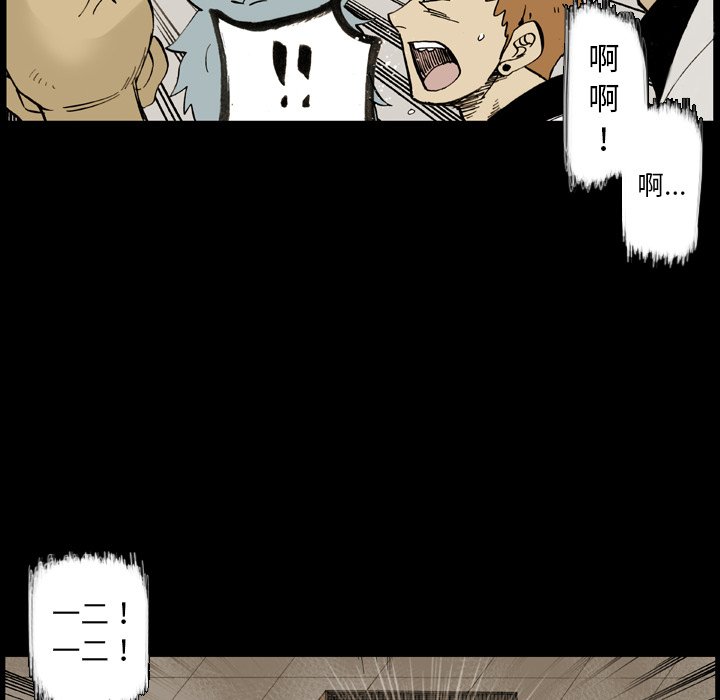 第7話 - 第39张