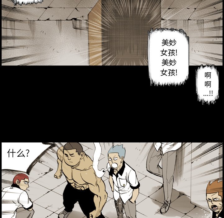 第7話 - 第40张