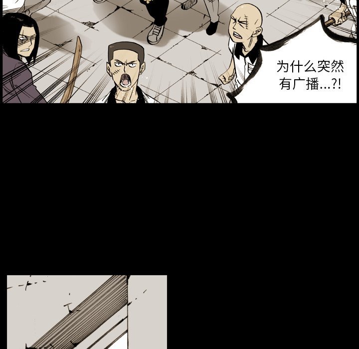 第7話 - 第41张