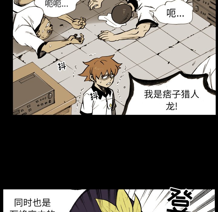 第7話 - 第43张
