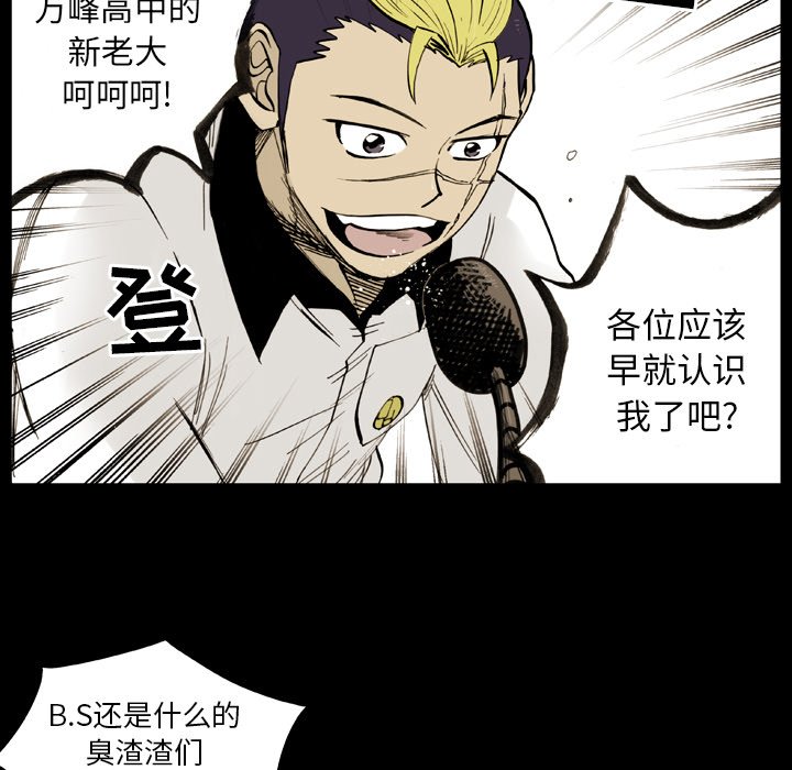 第7話 - 第44张