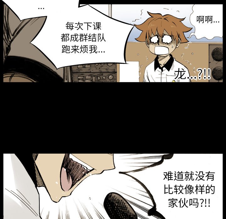 第7話 - 第45张