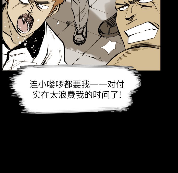 第7話 - 第47张
