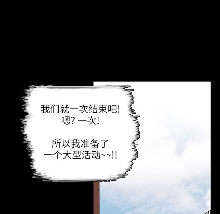 第7話 - 第48张
