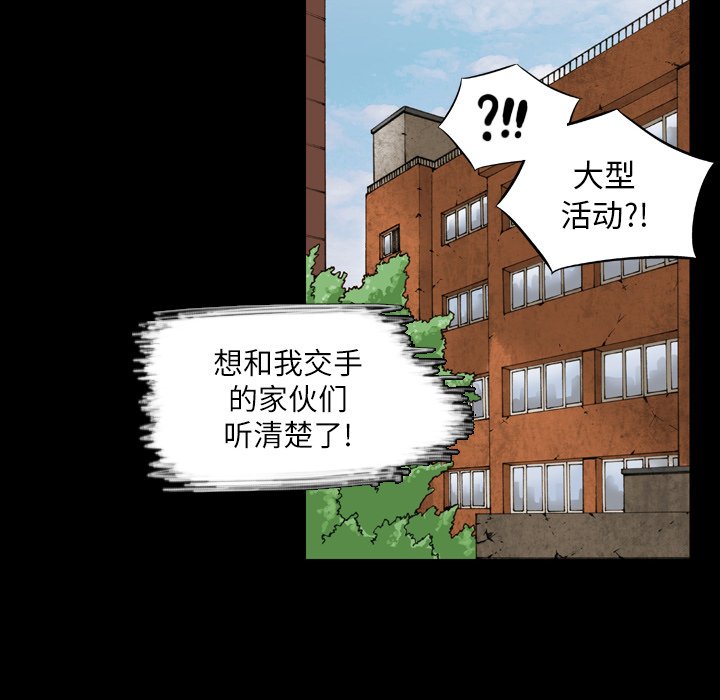 第7話 - 第49张