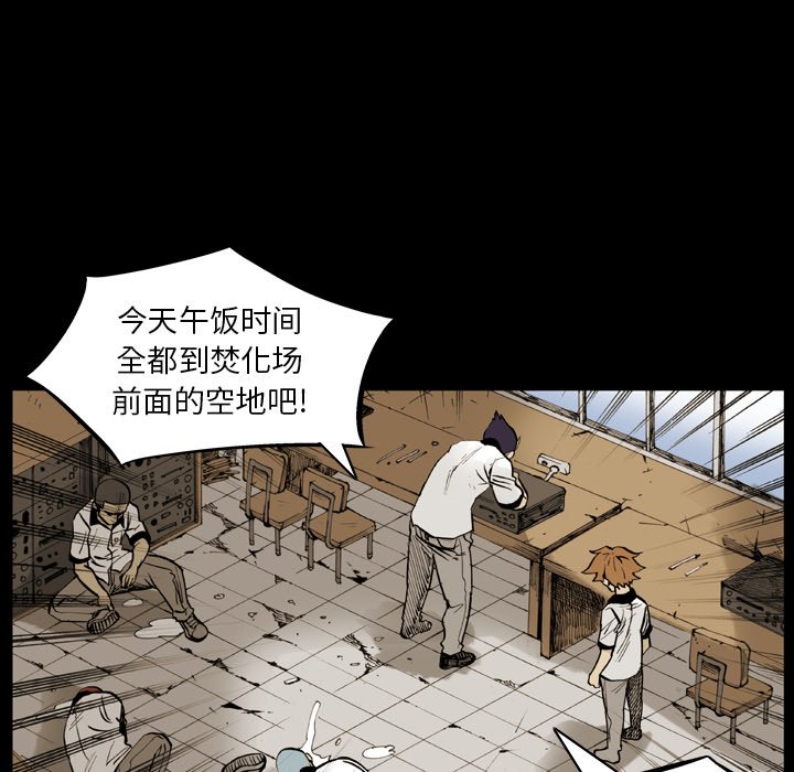 第7話 - 第50张
