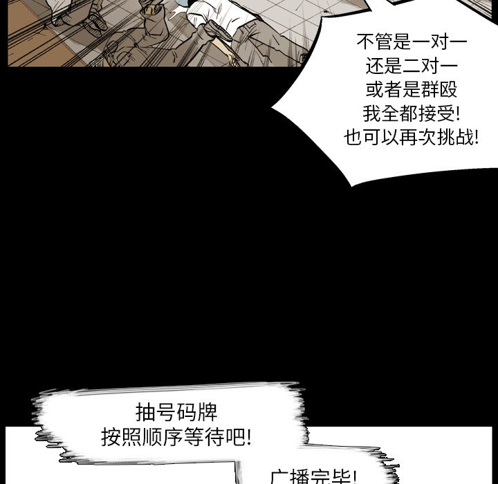 第7話 - 第51张