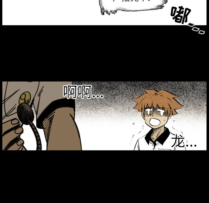 第7話 - 第52张