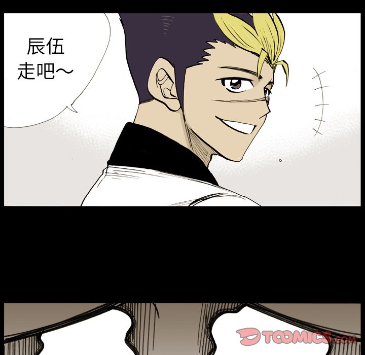 第7話 - 第53张