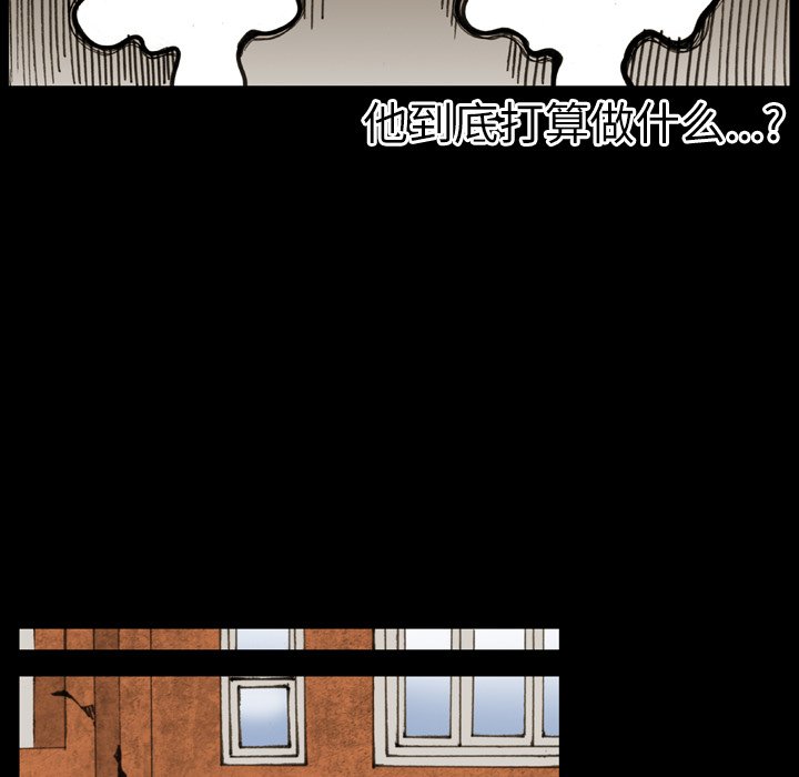 第7話 - 第54张