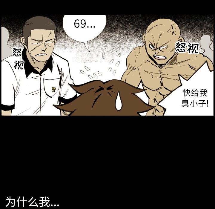 第7話 - 第58张
