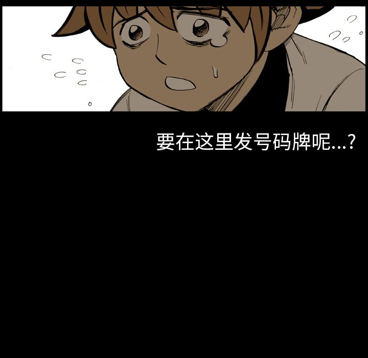 第7話 - 第59张