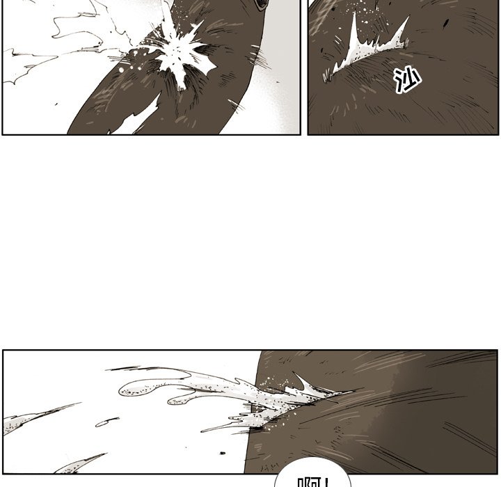 第7話 - 第6张