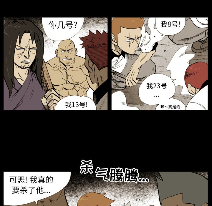 第7話 - 第60张