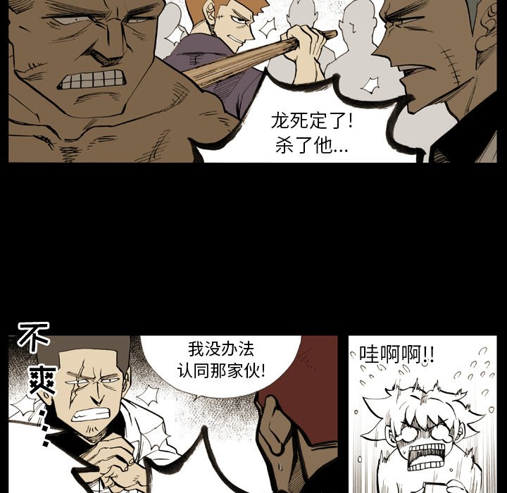 第7話 - 第61张