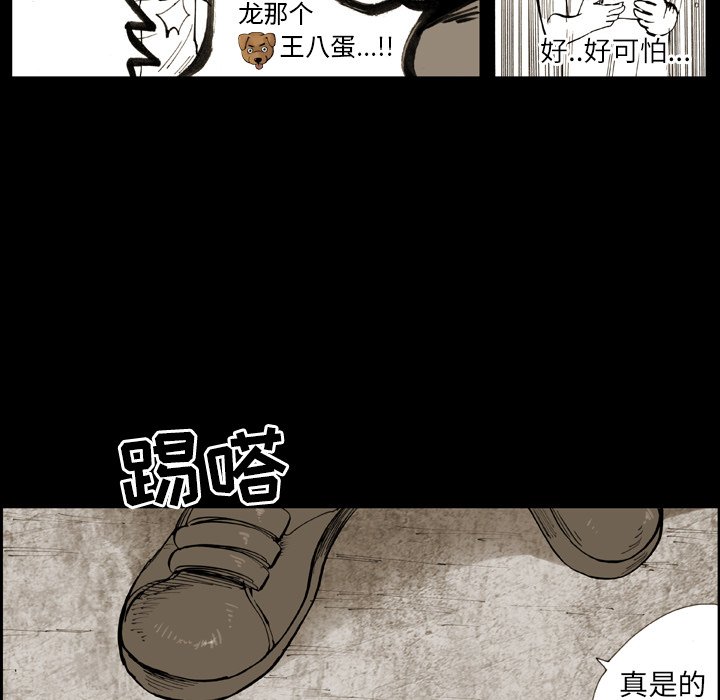 第7話 - 第62张