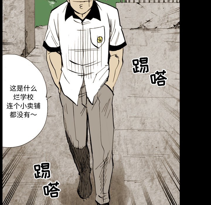 第7話 - 第64张