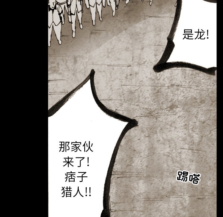 第7話 - 第66张