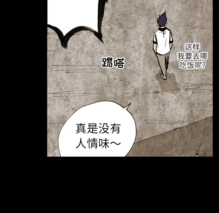 第7話 - 第67张