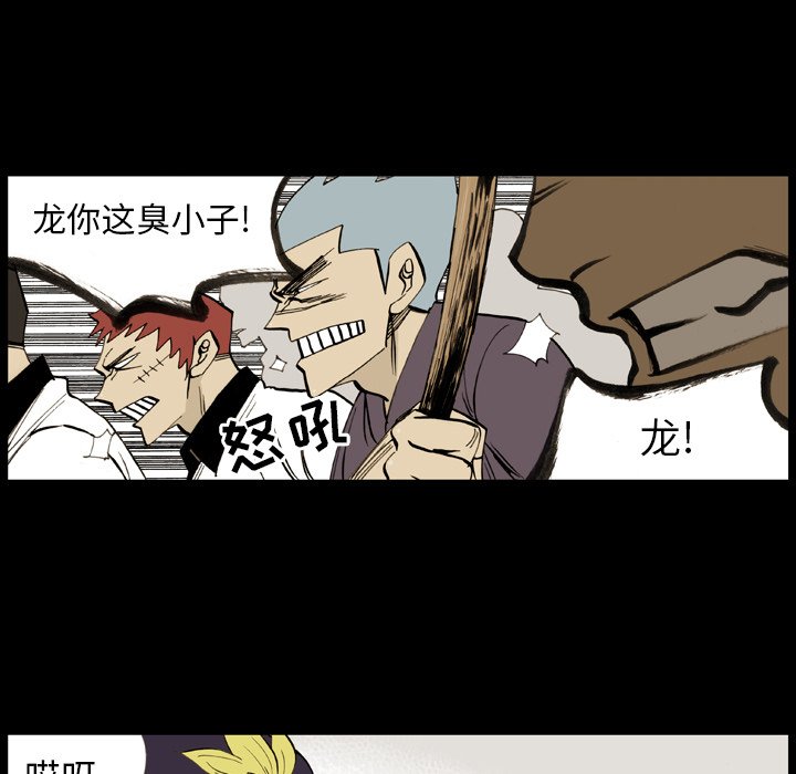第7話 - 第68张