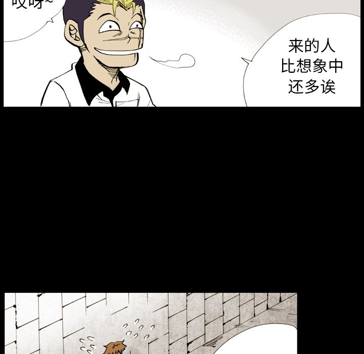第7話 - 第69张
