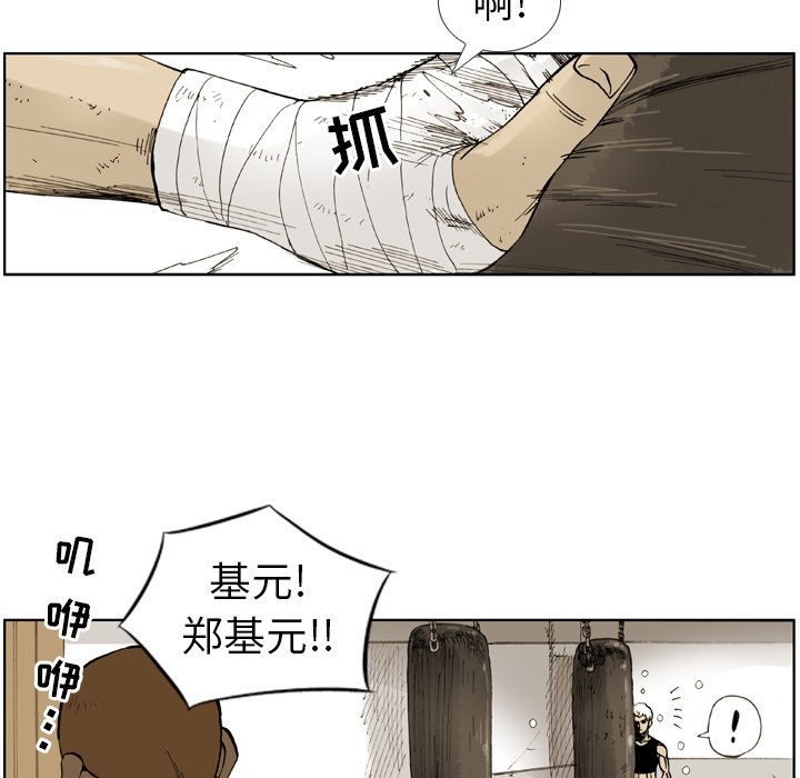 第7話 - 第7张