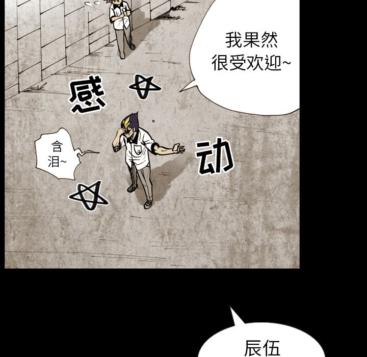 第7話 - 第70张