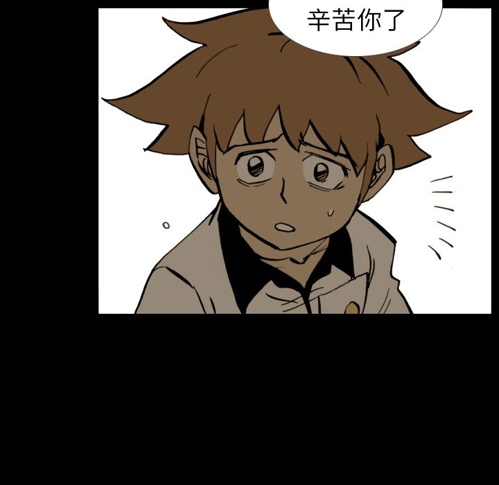 第7話 - 第71张