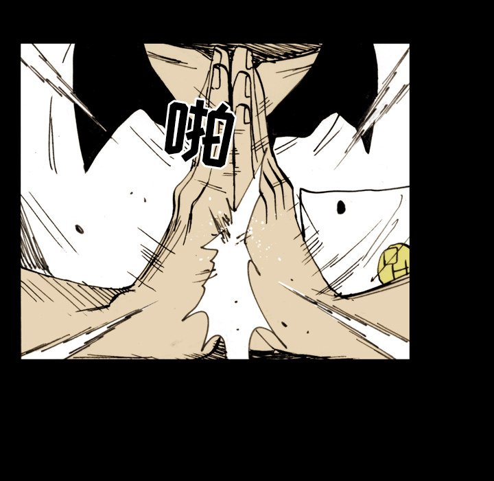 第7話 - 第72张