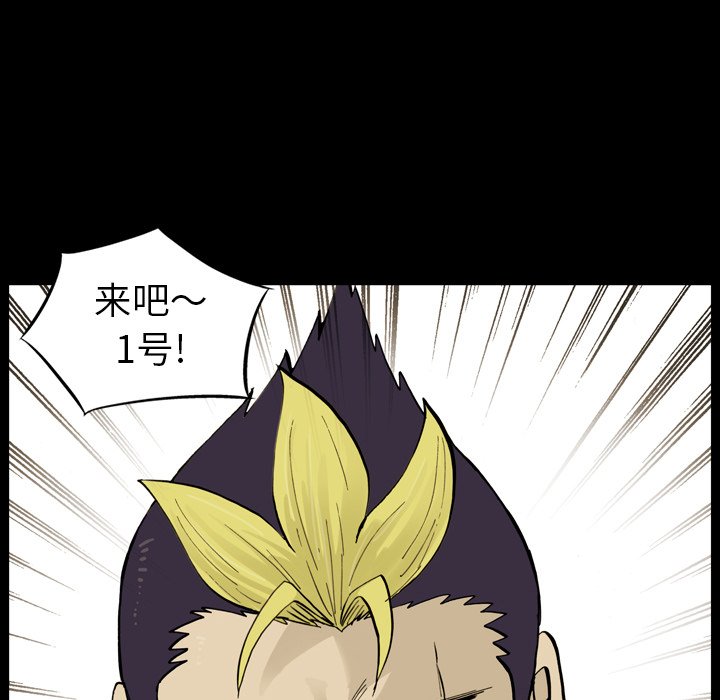 第7話 - 第73张