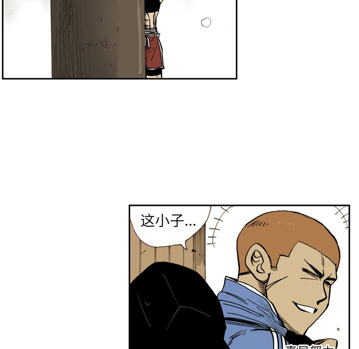 第7話 - 第9张