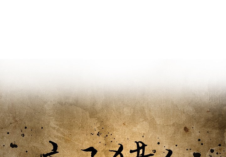 第8話 - 第0张