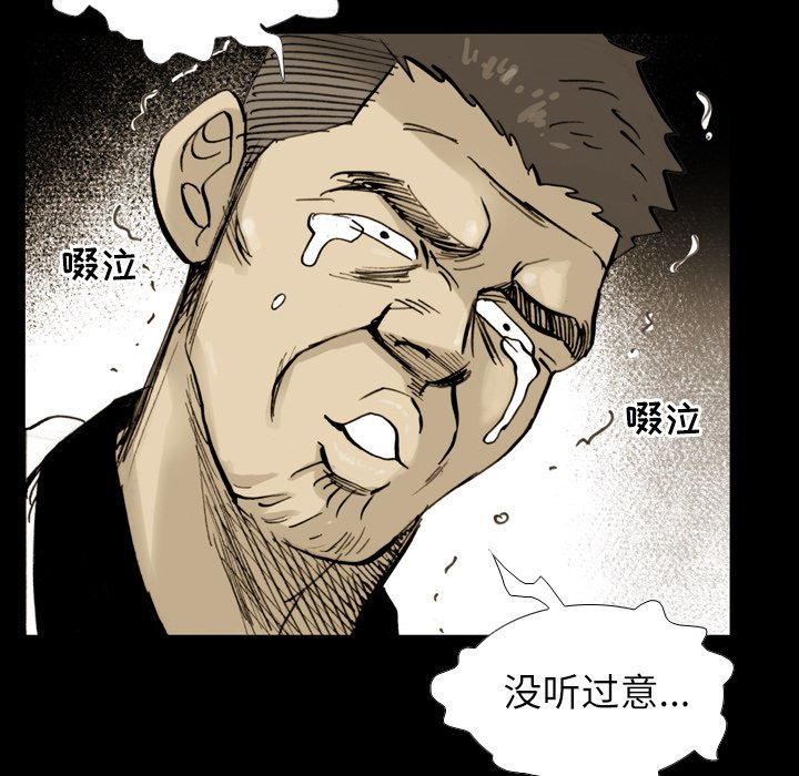 第8話 - 第10张