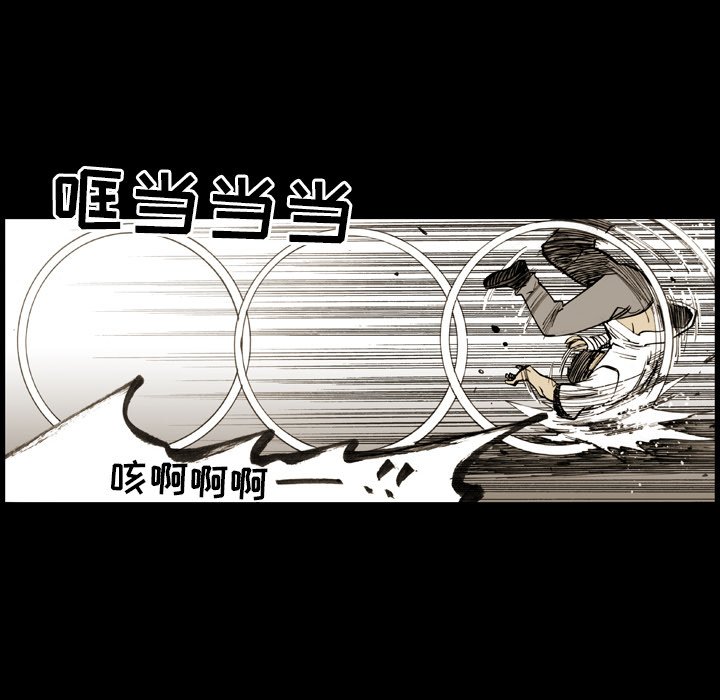 第8話 - 第13张