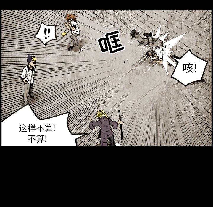 第8話 - 第14张