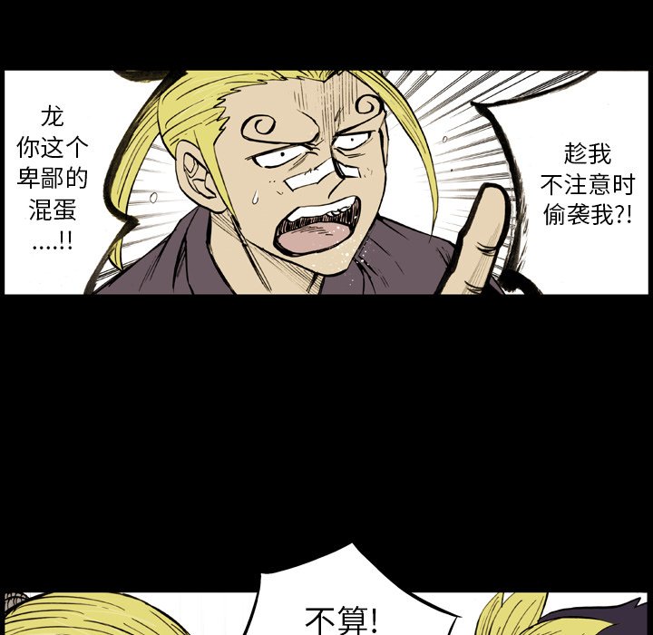 第8話 - 第15张