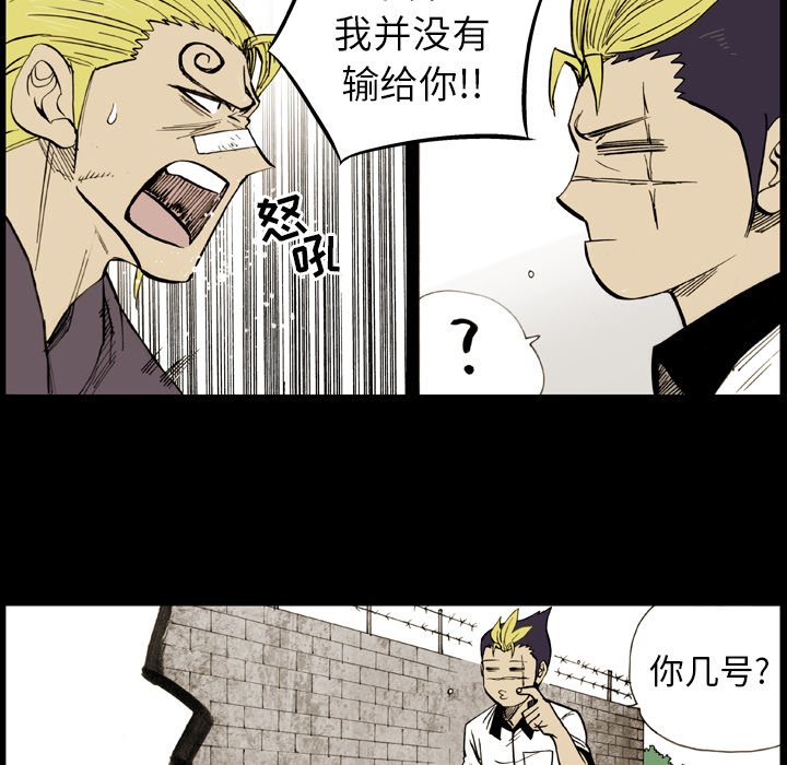 第8話 - 第16张