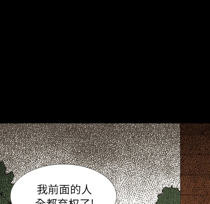 第8話 - 第18张