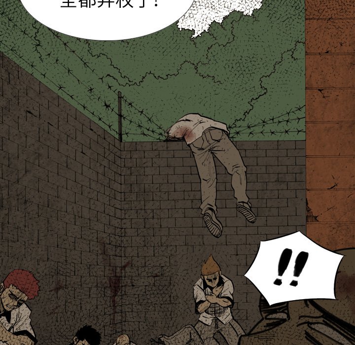 第8話 - 第19张