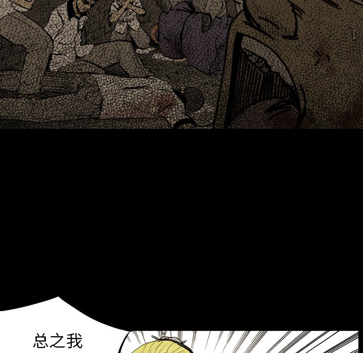 第8話 - 第20张