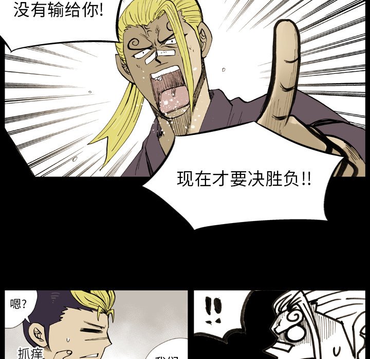 第8話 - 第21张