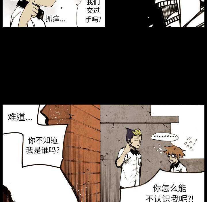 第8話 - 第22张