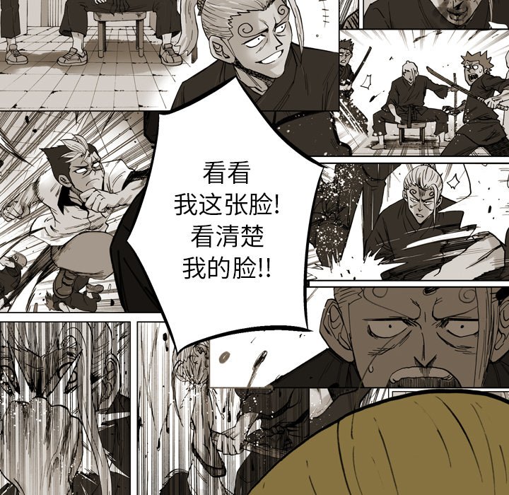 第8話 - 第24张
