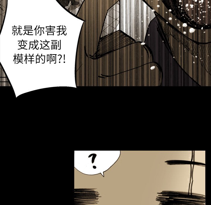 第8話 - 第26张