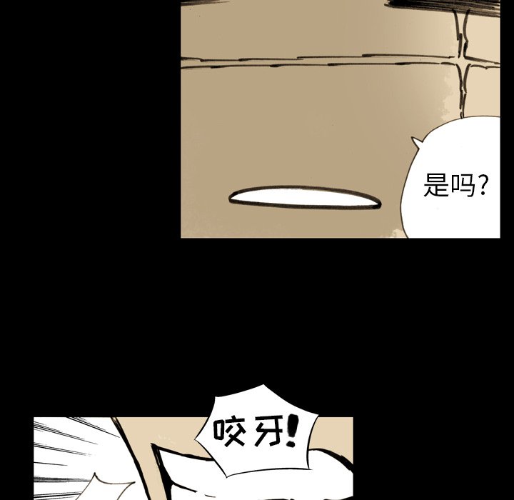 第8話 - 第27张