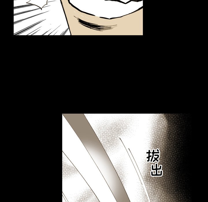 第8話 - 第28张