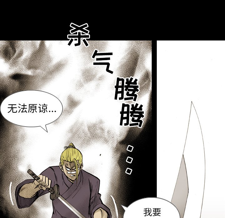 第8話 - 第30张